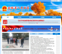 金塔县人民政府缩略图