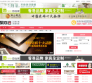 聚商通缩略图