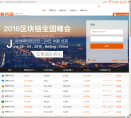 聚币网缩略图