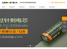 钜大PACK缩略图