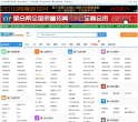 聚合帮缩略图