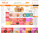 聚客优盟缩略图