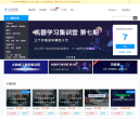 七月在线缩略图