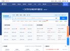 域名查询聚名网缩略图