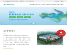 佛山俊美琪新材料科技缩略图