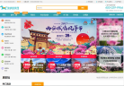 骏途网缩略图