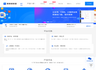 聚推客联盟缩略图