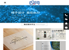 苏州久闻广告缩略图