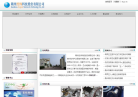 经纬科技缩略图