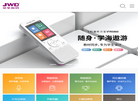 深圳市京华数码科技缩略图