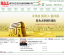精为天缩略图