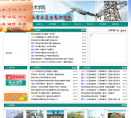 江西电力职业技术学院缩略图