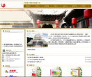 海尔思缩略图