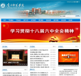 南昌师范学院缩略图