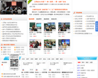 江西省基础教育资源网缩略图
