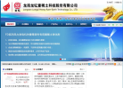 龙钇科技缩略图