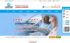 江西蓝天驾校缩略图