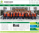 绿洲源缩略图