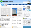 南昌大学第二附属医院缩略图