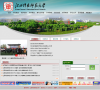 江西科技师范大学缩略图