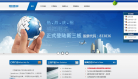 盛祥电子缩略图
