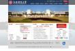 江西财经大学缩略图