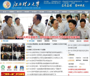 江西理工大学缩略图