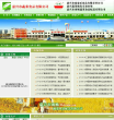 嘉农股份缩略图
