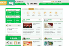 江阴农商银行缩略图