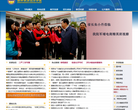 揭阳职业技术学院缩略图