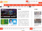 潮州市金源利陶瓷制作缩略图