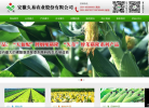 久易农业缩略图
