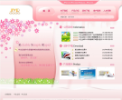 中生金域缩略图