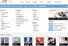 九洲电气缩略图