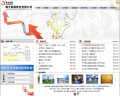 冀中能源缩略图
