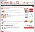看图猜成语缩略图