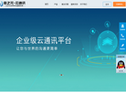 郑州嘉之元计算机科技缩略图