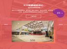 k12家庭成长中心缩略图