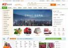 K2商务网缩略图