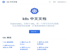 kubernetes/kubernetes缩略图