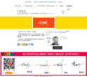 艺术签名在线生成缩略图