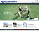 卡尔股份缩略图