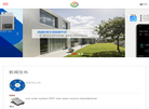 东莞市凯登能源科技缩略图