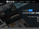 西安蓝啵万网络科技缩略图