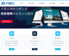 开普云缩略图
