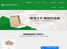 昆山市凯维纸品包装缩略图