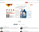 卡拉丁缩略图