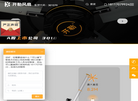开勒环境科技上海缩略图