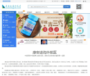 康安途海外医疗缩略图