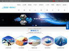 宁波康强电子缩略图